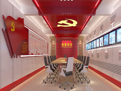 智慧黨建平臺推進是互聯網時代的需求