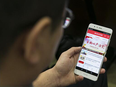 智慧黨建建設，智慧黨建信息化發展歷程