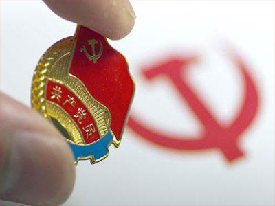 探索智慧黨建互聯網+新模式，智慧黨建的新起點