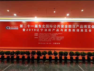 亞訊威視滿載而歸，2019東北安博會圓滿落幕