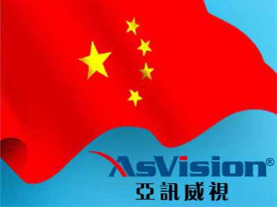 智慧黨建手機APP，智慧黨建移動終端