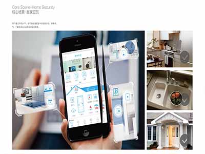 亞訊威視：智慧黨建建設新啟程