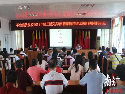 化州智慧黨建平臺建設方案哪里做得好