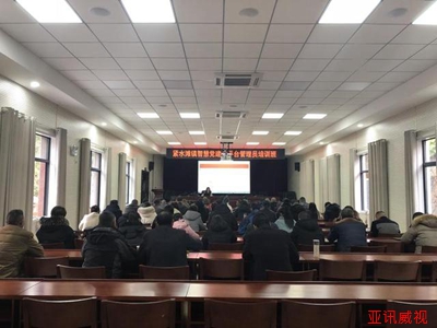 廣東智慧黨建云平臺(tái)那家好