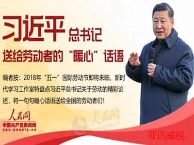 恩平黨建平臺那家好