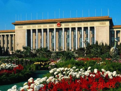 廣東高要智慧黨建下載那個好