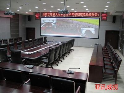 智能化會(huì)議室設(shè)計(jì)