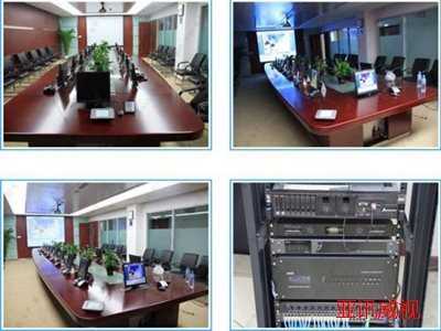 無紙化會議室解決方案