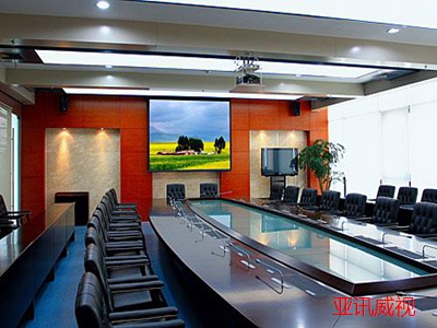 智慧化會(huì)議室方案模板