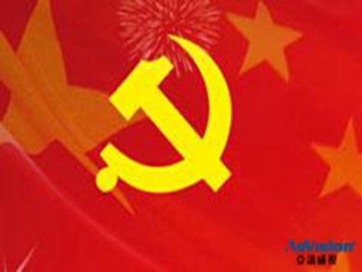 亞訊威視政務黨建文化教育基層黨建軟件