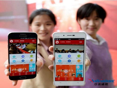 合作市智慧黨建建設(shè)