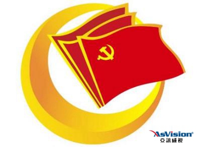 “智慧黨建”助力基層黨建工作