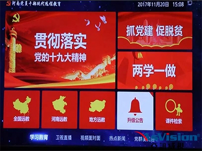 黨建引領“六化智·理” 打造社區生活共同體