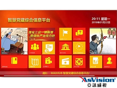 蘭大核學(xué)院黨支部與企業(yè)聯(lián)合開展主題黨日活動