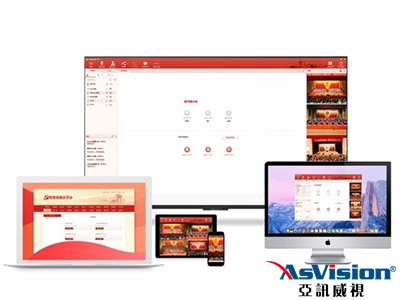 湖州智慧黨建系統