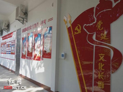 黨建文化長廊建設