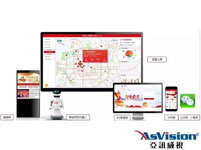 智慧黨建系統引領聚民心支部發力興鄉村