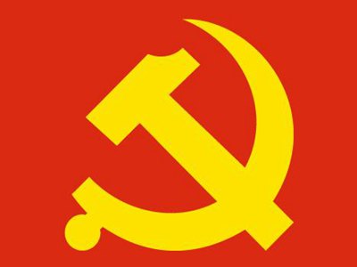 強化基層黨建，讓智慧黨建更智慧