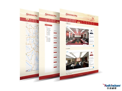 智慧黨建系統的作用