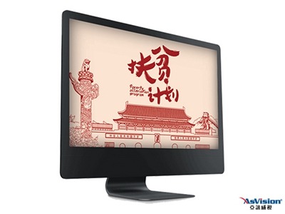 智慧黨建平臺，提升基層黨建管理水平