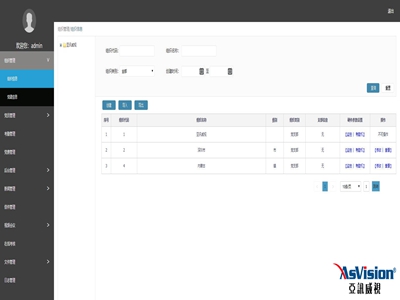 蕪湖市鳩江區(qū)智慧黨建平臺