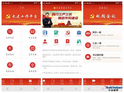 寧陵通智慧黨建平臺(tái)強(qiáng)化疫情防控