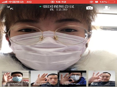 智慧黨建怎么用？