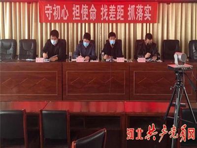 企業復工復產“智慧黨建”視頻會議系統派上用場