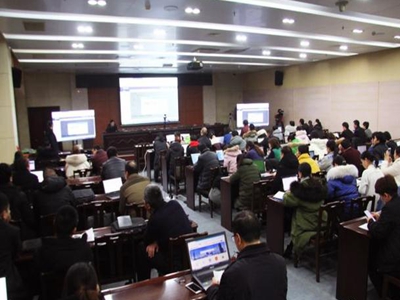 智慧黨建系統操作培訓