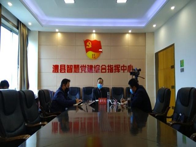 澧縣智慧黨建助力疫情防控