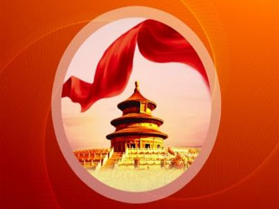 智慧黨建 智慧黨建管理平臺 智慧黨建云平臺 黨建平臺 黨建平臺建設 黨建系統建設方案 黨建平臺建設方案