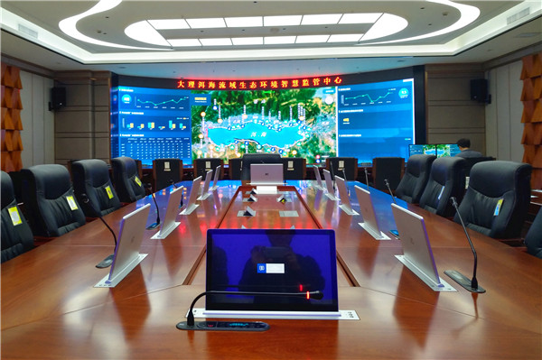 無紙化會議室_無紙化會議_多媒體會議_智慧型多媒體無紙化會議_會議室解決方案