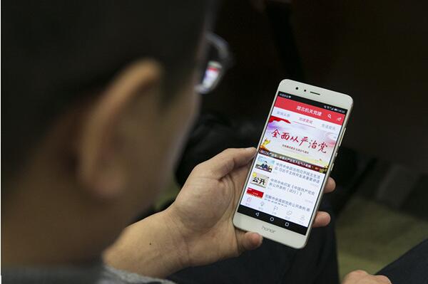 智慧黨建，黨建智慧平臺，智慧黨建平臺，智慧黨建云，智慧黨建云平臺，智慧黨建app，智慧黨建系統，智慧黨建網，什么是智慧黨建，智慧黨建建設方案