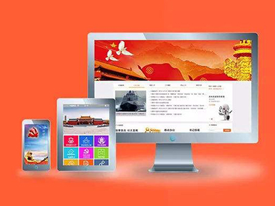  “智慧黨建”還存在哪問題？智慧黨建云平臺的小知識