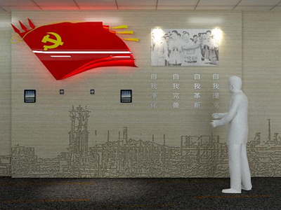 智慧黨建 ，智慧黨建平臺， 智慧黨建云 ，黨建智慧平臺