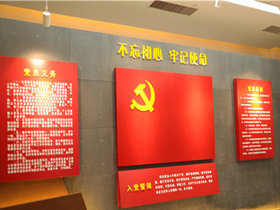 開發智慧黨建解決方案，只為讓黨建工作更智能