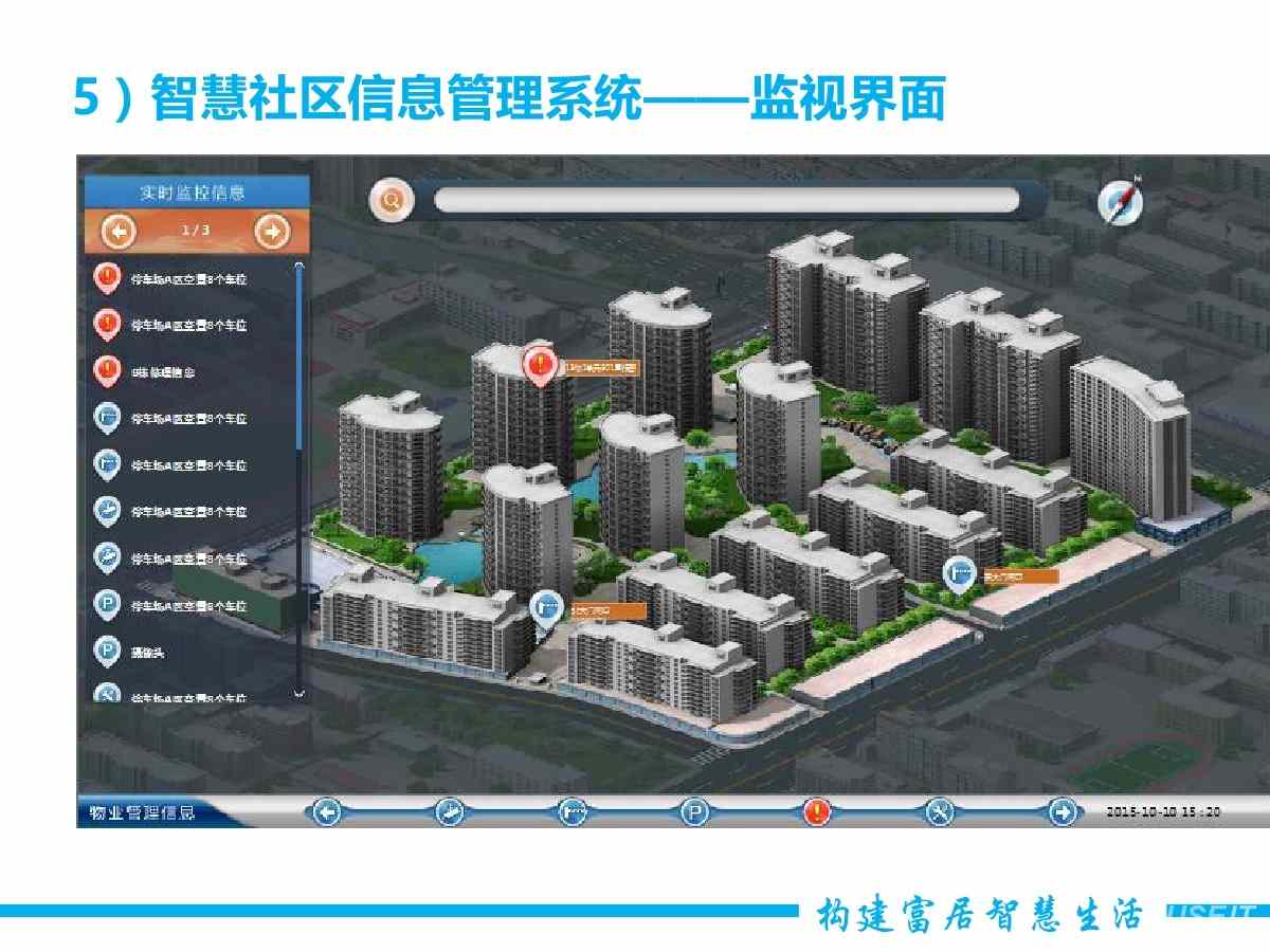 亞訊威視互聯(lián)網(wǎng)+黨建云平臺(tái)提供商