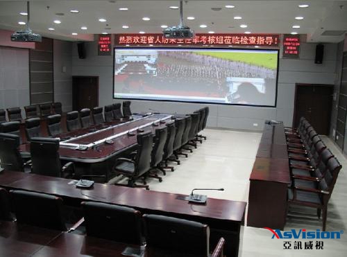 多媒體會(huì)議室，多媒體會(huì)議室解決方案