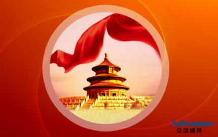 智慧黨建管理平臺