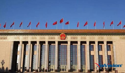 龍巖市黨建建設