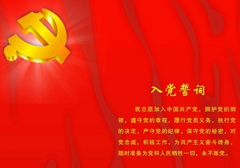 智慧黨建平臺建設，智慧黨建平臺建設解決方案專家