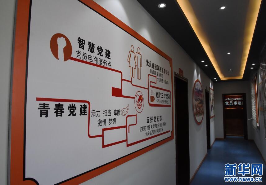 黨建品牌創(chuàng)建實(shí)施方案,黨建品牌創(chuàng)建實(shí)施解決方案 黨建品牌創(chuàng)建實(shí)施方案,黨建品牌創(chuàng)建實(shí)施解決方案