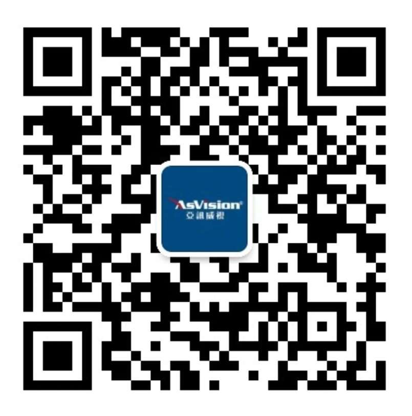 亞訊威視公眾號