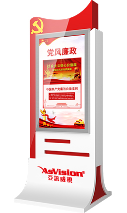 可視化信息發布系統