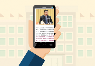 蘭州市安寧區打造“智慧黨建”新模式