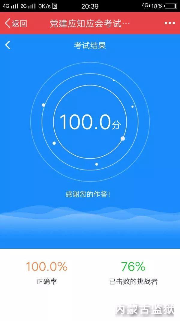 讓“智慧黨建”真正發揮實效