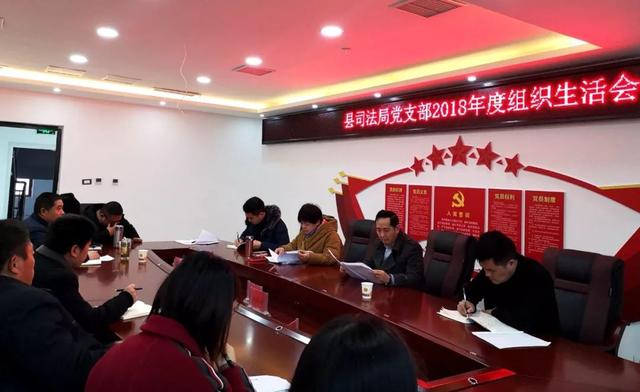 貴州銅仁：運用“智慧黨建”嚴肅黨內政治生活