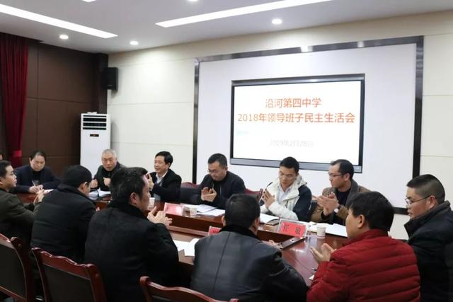 貴州銅仁：運用“智慧黨建”嚴肅黨內政治生活