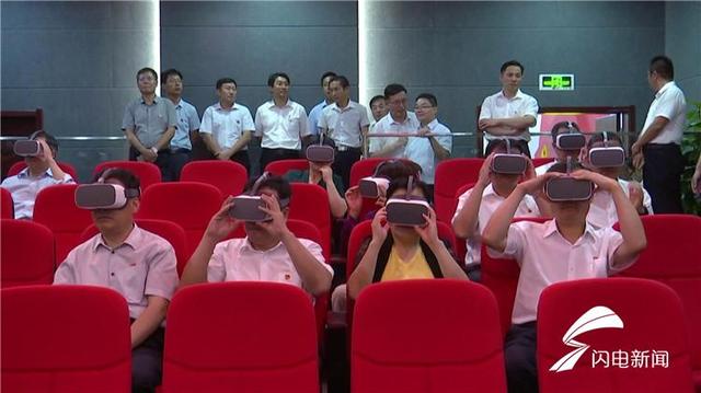 全國首次！“5G+VR”黨建宣教系統落戶濰坊市濱海區