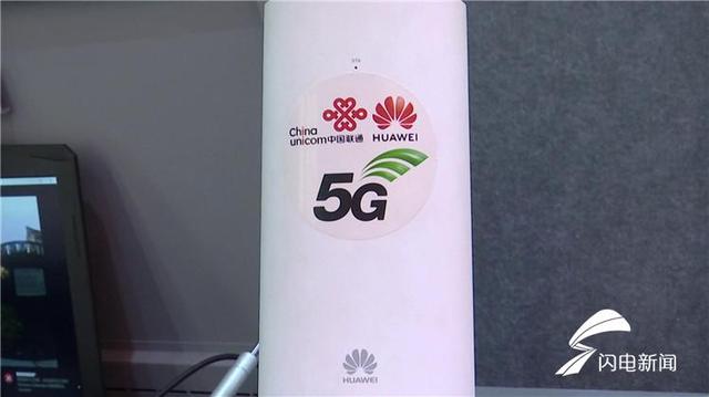 全國首次！“5G+VR”黨建宣教系統落戶濰坊市濱海區